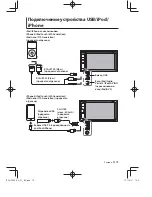 Preview for 79 page of Kenwood DDX1035 Instruction Manual