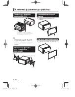 Preview for 80 page of Kenwood DDX1035 Instruction Manual