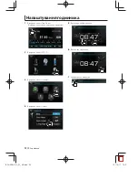 Preview for 92 page of Kenwood DDX1035 Instruction Manual