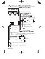 Preview for 120 page of Kenwood DDX1035 Instruction Manual