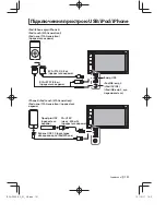 Preview for 121 page of Kenwood DDX1035 Instruction Manual