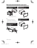 Preview for 122 page of Kenwood DDX1035 Instruction Manual