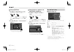 Preview for 44 page of Kenwood DDX5018BT Instruction Manual