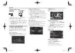 Preview for 8 page of Kenwood DDX5025BT Instruction Manual