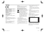 Preview for 3 page of Kenwood DDX635WBT Instruction Manual