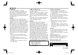 Preview for 3 page of Kenwood DDX6702S Instruction Manual