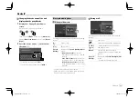 Preview for 31 page of Kenwood DDX7018BT Instruction Manual