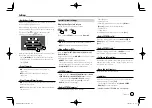 Preview for 43 page of Kenwood DDX7018BT Instruction Manual