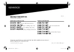 Предварительный просмотр 1 страницы Kenwood DDX7019BT Instruction Manual