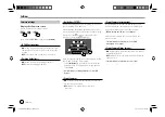 Предварительный просмотр 44 страницы Kenwood DDX7019BT Instruction Manual