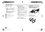 Предварительный просмотр 52 страницы Kenwood DDX7019BT Instruction Manual