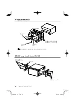 Предварительный просмотр 22 страницы Kenwood ddx712 - DVD Player With LCD monitor Installation Manual