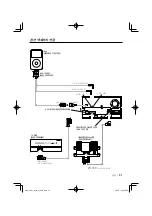 Предварительный просмотр 31 страницы Kenwood ddx712 - DVD Player With LCD monitor Installation Manual