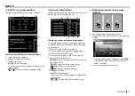 Preview for 11 page of Kenwood DDX8016DABS Instruction Manual