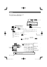 Preview for 14 page of Kenwood DDX8639 Installation Manual