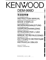 Preview for 1 page of Kenwood DEM-999D Instruction Manual