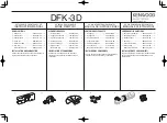 Kenwood DFK-3D Instruction Manual предпросмотр