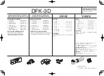 Preview for 2 page of Kenwood DFK-3D Instruction Manual