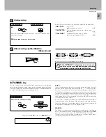 Предварительный просмотр 23 страницы Kenwood DM-S500 Instruction Manual