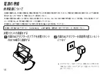 Preview for 16 page of Kenwood DMC-Q33 Manual