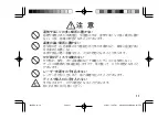 Предварительный просмотр 11 страницы Kenwood DMC-S33 Operation Manual