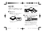 Предварительный просмотр 21 страницы Kenwood DMC-S33 Operation Manual