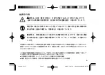 Preview for 5 page of Kenwood DMC-S77 Operation Manual
