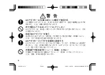 Preview for 6 page of Kenwood DMC-S77 Operation Manual