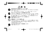 Preview for 8 page of Kenwood DMC-S77 Operation Manual