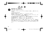 Preview for 10 page of Kenwood DMC-S77 Operation Manual