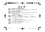 Preview for 11 page of Kenwood DMC-S77 Operation Manual