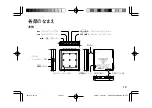 Preview for 13 page of Kenwood DMC-S77 Operation Manual