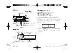 Preview for 14 page of Kenwood DMC-S77 Operation Manual