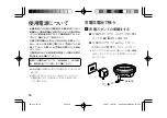 Preview for 16 page of Kenwood DMC-S77 Operation Manual