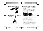 Preview for 17 page of Kenwood DMC-S77 Operation Manual