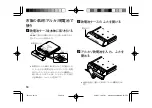 Preview for 18 page of Kenwood DMC-S77 Operation Manual