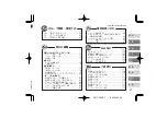 Preview for 3 page of Kenwood DMC-S9NET Operation Manual