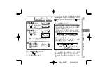 Preview for 33 page of Kenwood DMC-S9NET Operation Manual