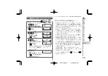 Preview for 73 page of Kenwood DMC-S9NET Operation Manual