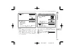 Preview for 81 page of Kenwood DMC-S9NET Operation Manual