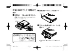 Preview for 18 page of Kenwood DMC-T33 Operation Manual