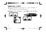 Preview for 20 page of Kenwood DMC-T33 Operation Manual