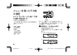 Preview for 36 page of Kenwood DMC-T33 Operation Manual