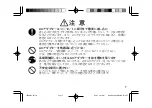 Preview for 7 page of Kenwood DMC-V33 Operation Manual