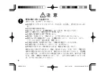 Preview for 8 page of Kenwood DMC-V33 Operation Manual