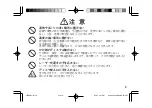 Preview for 9 page of Kenwood DMC-V33 Operation Manual