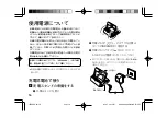 Preview for 16 page of Kenwood DMC-V33 Operation Manual