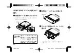 Предварительный просмотр 18 страницы Kenwood DMC-V33 Operation Manual