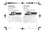 Preview for 23 page of Kenwood DMC-V33 Operation Manual