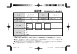 Предварительный просмотр 56 страницы Kenwood DMC-V33 Operation Manual